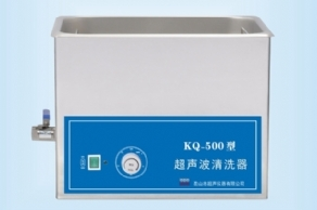 昆山舒美超聲波清洗器KQ-500