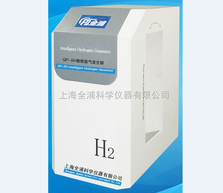 上海全浦液晶屏智能氫氣發(fā)生器QP-5H（進(jìn)口色譜專用）